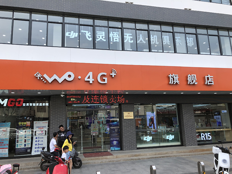 博航电子产品商店eas防盗解决方案