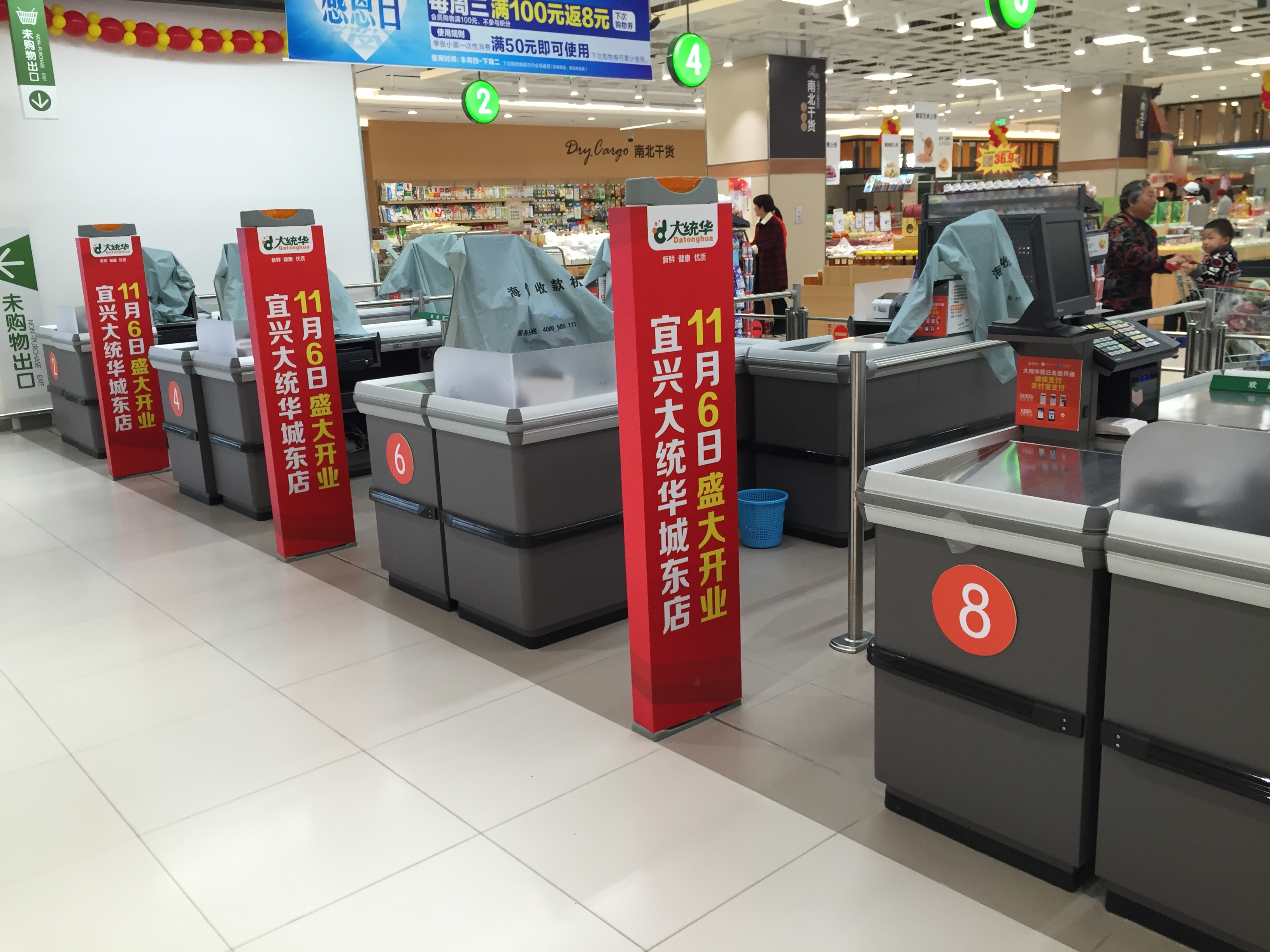 无锡市宜兴大统华超市通过同行业的咨询了解了我们的南京博航电子有限